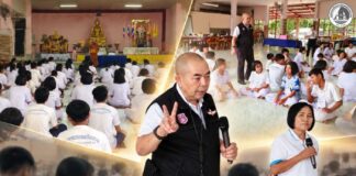 ฉก.ตชด.43 ถ่ายทอดคุณธรรมจริยธรรม เยาวชนจากโรงเรียนราชประชานุเคราะห์ 43 เพื่อเสริมภูมิคุ้มกันห่างไกลยาเสพติด