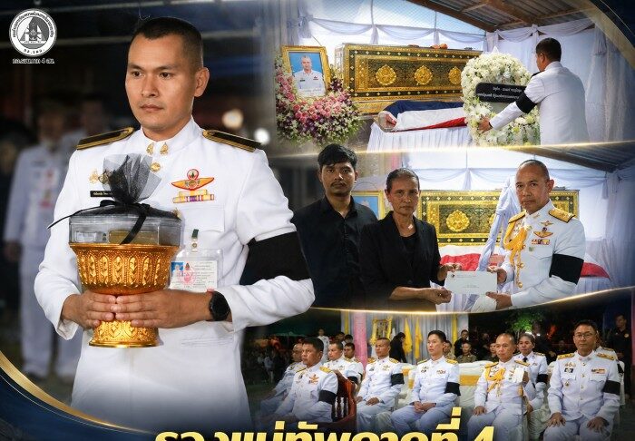 รองแม่ทัพภาคที่ 4 ร่วมพิธีอาบน้ำหลวงอาบศพ สมาชิกกองอาสารักษาดินแดน ผู้เสียชีวิตจากเหตุลอบวางระเบิด ณ อำเภอสุคิริน จังหวัดนราธิวาส