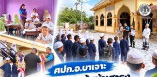 ศปก.อ.บาเจาะ ร่วมสร้างความรู้หน้าเสาธง ให้เยาวชนรู้ทัน “ไข้เลือดออก” พร้อมขับเคลื่อนธรรมนูญหมู่บ้าน 9 ดี สู่ชุมชนสุขภาพแข็งแรงและสังคมอบอุ่น