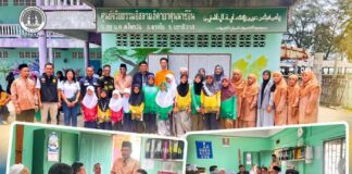 ศูนย์ปฏิบัติการอำเภอตากใบ ร่วมภาคีเครือข่ายลงพื้นที่นิเทศและติดตามผลโรงเรียนตาดีกา มุ่งยกระดับคุณภาพการศึกษาในพื้นที่ตำบลไพรวัน