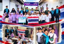 หน่วยเฉพาะกิจกรมทหารพรานที่ 44 จัดกิจกรรม “ครูช่วยสอน” เติมความรู้เยาวชน รู้จักสัญลักษณ์ชาติ ใส่ใจสุขอนามัย สร้างสุขนิสัยที่ดี