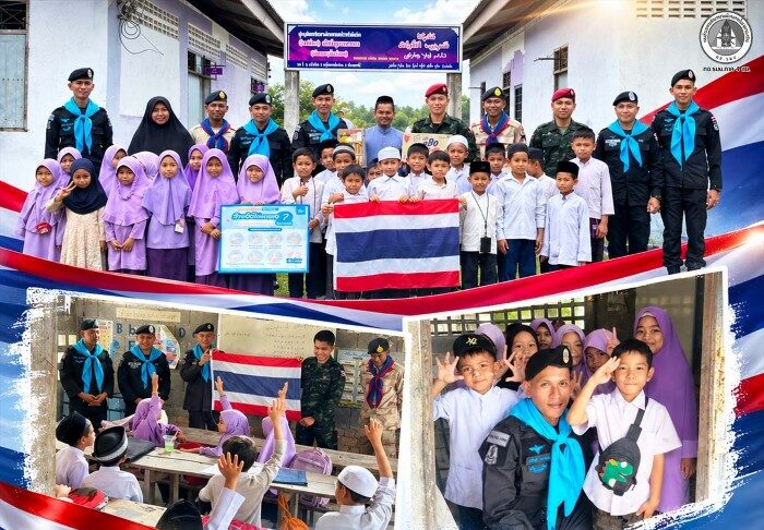 หน่วยเฉพาะกิจกรมทหารพรานที่ 44 จัดกิจกรรม “ครูช่วยสอน” เติมความรู้เยาวชน รู้จักสัญลักษณ์ชาติ ใส่ใจสุขอนามัย สร้างสุขนิสัยที่ดี