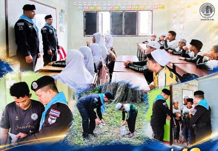 หน่วยเฉพาะกิจกรมทหารพรานที่ 42 ร่วมใจพัฒนา พบปะครู นักเรียนตาดีกา ร่วมสร้างสภาพแวดล้อมที่ดี เติมรอยยิ้มสู่ชุมชน