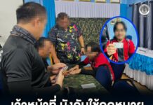 เจ้าหน้าที่ บังคับใช้กฎหมาย เชิญตัวบุคคลในพื้นที่ อ.บาเจาะ จ.นราธิวาส เข้าสู่กระบวนการซักถามตามกฎหมาย