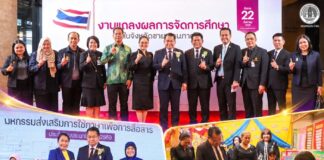 ศค.จชต. สรุปผลการจัดการศึกษา 2569 มอบ 46 รางวัล “เสมาภักดิ์ รักษ์ชายแดนใต้” เปิดเวทีเยาวชนแสดงศักยภาพด้านภาษา