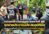 หน่วยเฉพาะกิจกรมทหารพรานที่ 46 รุดช่วยประชาชนประสบอุบัติเหตุ ปฐมพยาบาลเบื้องต้น พร้อมประสานชุมชนช่วยคลี่คลายข้อพิพาท