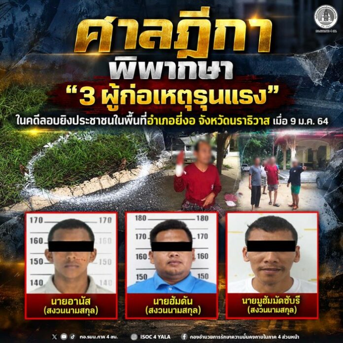 690923-02 ข่าวชี้แจง (6)