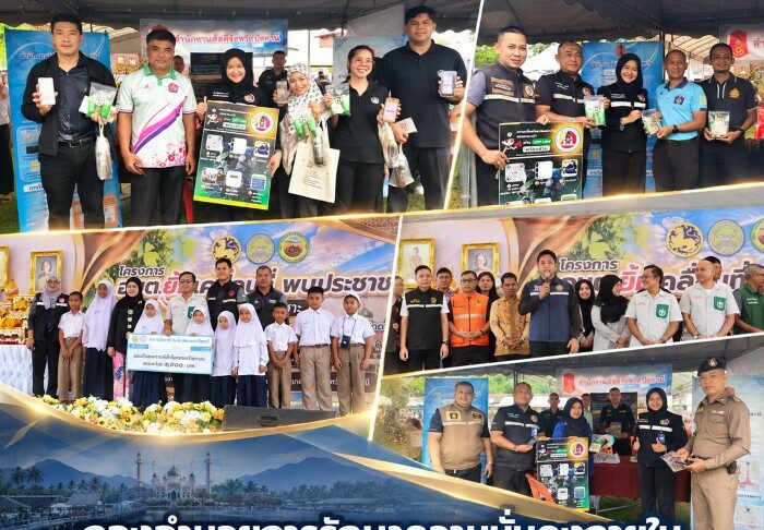 กองอำนวยการรักษาความมั่นคงภายในจังหวัดปัตตานีส่วนหน้า ร่วมกิจกรรมจังหวัดเคลื่อนที่ บาราเฮาะ แนะนำแอปฯ “พร้อมช่วย” พร้อมเปิดโอกาสอาชีพทหารอาสา