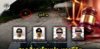 ศาลสั่งลงโทษประหารชีวิตกลุ่มก่อความรุนแรง 4 ราย ร่วมกันลอบวางระเบิดในพื้นที่อำเภอสายบุรี จังหวัดปัตตานี ทำให้ประชาชนเสียชีวิต 1 ราย และเจ้าหน้าที่บาดเจ็บ 3 นาย