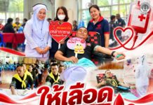 “ให้เลือด ให้ได้ ให้เลย” ฉก.ทพ.45 ร่วมใจบริจาคโลหิต เติมเลือดสำรอง ต่อชีวิตผู้ป่วยและผู้บาดเจ็บในพื้นที่ชายแดนใต้