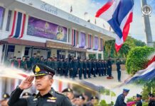 กรมทหารราบที่ 152 จัดพิธีเนื่องในวันพระราชทานธงชาติไทย ร่วมแสดงความภาคภูมิใจในความเป็นชาติไทย