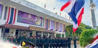กรมทหารราบที่ 152 จัดพิธีเนื่องในวันพระราชทานธงชาติไทย ร่วมแสดงความภาคภูมิใจในความเป็นชาติไทย