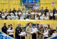 ตชด.44 ส่งต่อโอกาสทางการศึกษา มอบทุนเติมฝัน สร้างอนาคตให้นักเรียนยากไร้ในพื้นที่อำเภอธารโต
