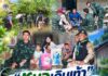 “หมอเดินเท้า” เคียงข้างชาวร่มไทร ส่งต่อความห่วงใย ดูแลสุขภาพประชาชนถึงชุมชน