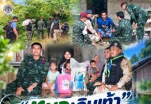 “หมอเดินเท้า” เคียงข้างชาวร่มไทร ส่งต่อความห่วงใย ดูแลสุขภาพประชาชนถึงชุมชน