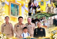 พระบาทสมเด็จพระเจ้าอยู่หัว ทรงพระกรุณาโปรดเกล้าฯ พระราชทานตะกร้าสิ่งของแก่ครอบครัวเจ้าหน้าที่ที่เสียชีวิตจากการปฏิบัติหน้าที่ในพื้นที่จังหวัดนราธิวาส