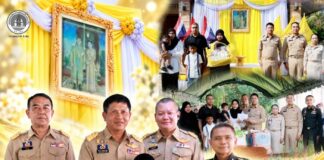 พระบาทสมเด็จพระเจ้าอยู่หัว ทรงพระกรุณาโปรดเกล้าฯ พระราชทานตะกร้าสิ่งของแก่ครอบครัวเจ้าหน้าที่ที่เสียชีวิตจากการปฏิบัติหน้าที่ในพื้นที่จังหวัดนราธิวาส