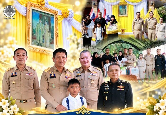 พระบาทสมเด็จพระเจ้าอยู่หัว ทรงพระกรุณาโปรดเกล้าฯ พระราชทานตะกร้าสิ่งของแก่ครอบครัวเจ้าหน้าที่ที่เสียชีวิตจากการปฏิบัติหน้าที่ในพื้นที่จังหวัดนราธิวาส
