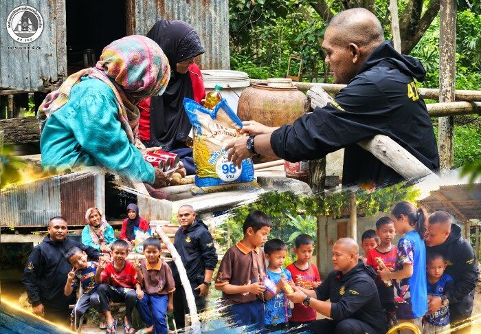 กระชับสัมพันธ์ด้วยหัวใจ ฉก.ทพ.47 มอบสิ่งของอุปโภคบริโภค ส่งต่อความห่วงใยผู้สูงอายุบ้านกีเยาะ