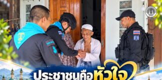 ประชาชนคือหัวใจ ฉก.ทพ.46 ลงพื้นที่เยี่ยมเยียน ส่งต่อความห่วงใย สร้างความเชื่อมั่นในชุมชน
