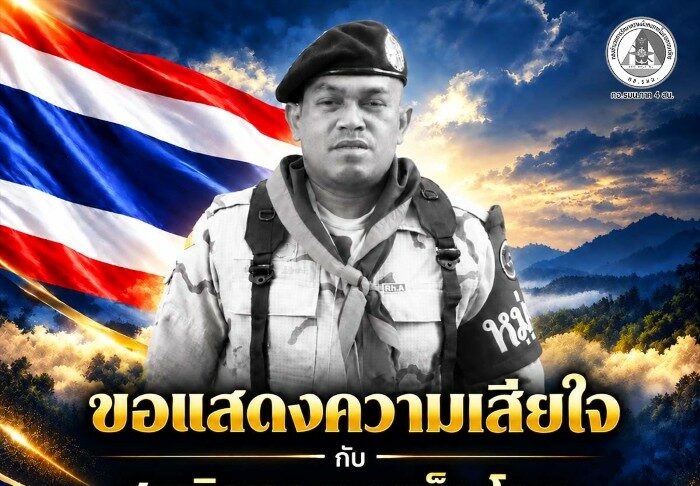 ขอแสดงความเสียใจ กับสมาชิกเอก มะกอเซ็ง โละมะ สมาชิกกองอาสารักษาดินแดน ชุดคุ้มครองตำบลลุโบะยิไร ถูกคนร้ายลอบยิงเสียชีวิตภายในสวนยางพารา ในพื้นที่หมู่ที่ 8 ตำบลลุโบะยิไร อำเภอมายอ จังหวัดปัตตานี