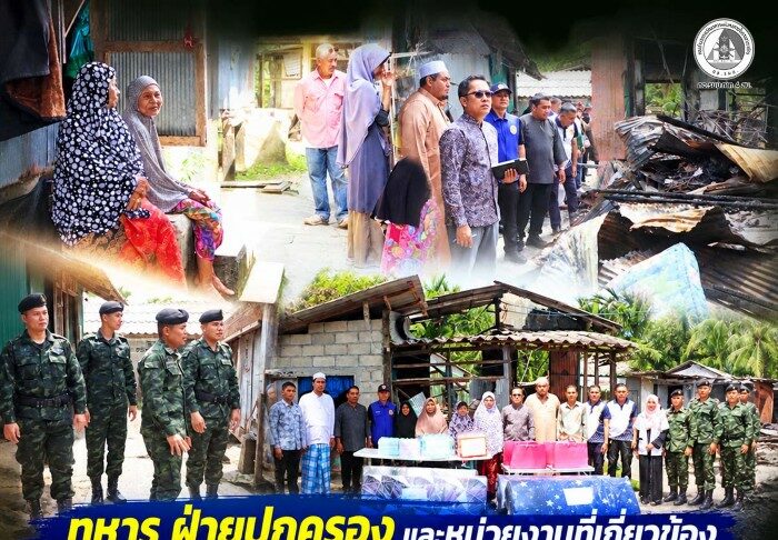ต่อชีวิตคุณแม่หลังคลอดเกิดภาวะตกเลือด หน่วยเฉพาะกิจกรมทหารพรานที่ 41 ร่วมใจบริจาคโลหิตช่วยเหลือประชาชนในพื้นที่จังหวัดยะลา