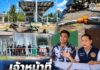 เจ้าหน้าที่ เดินหน้าให้ความช่วยเหลือผู้ได้รับผลกระทบจากเหตุลอบวางระเบิดปั๊มน้ำมัน พร้อมเข้าเก็บหลักฐานวัตถุพยานเพื่อติดตามกลุ่มก่อเหตุ