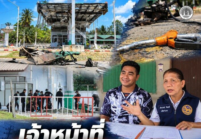 เจ้าหน้าที่ เดินหน้าให้ความช่วยเหลือผู้ได้รับผลกระทบจากเหตุลอบวางระเบิดปั๊มน้ำมัน พร้อมเข้าเก็บหลักฐานวัตถุพยานเพื่อติดตามกลุ่มก่อเหตุ