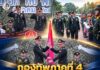 กองทัพภาคที่ 4 กระทำพิธี รับ-ส่งหน้าที่ “แม่ทัพภาคที่ 4” พร้อมสานต่อภารกิจดูแลความมั่นคงภาคใต้