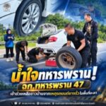 น้ำใจทหารพราน! ฉก.ทหารพราน 47 เข้าช่วยเหลือชาวบ้านจากเหตุรถยนต์ยางรั่วในพื้นที่ยะลา