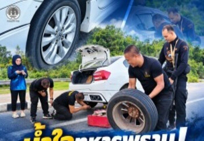 น้ำใจทหารพราน! ฉก.ทหารพราน 47 เข้าช่วยเหลือชาวบ้านจากเหตุรถยนต์ยางรั่วในพื้นที่ยะลา