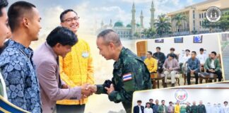 เดินหน้าการศึกษาเพื่อสันติสุข! ม.ฟาฏอนี จับมือ “แม่ทัพภาคที่ 4” ผลักดัน การศึกษา-สร้างโอกาสเยาวชนชายแดนใต้ มุ่งยกระดับคุณภาพชีวิตประชาชนในพื้นที่