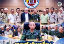 รวมพลังขับเคลื่อนสันติสุขชายแดนใต้แม่ทัพภาคที่ 4 เปิดบ้านต้อนรับคณะสมาคมผู้นำอิสลาม–คณะเครือข่ายมวลชน จ.ปัตตานี