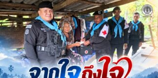 จากใจถึงใจ ฉก.ทพ.46 พร้อมชุดหมอเดินเท้า เยี่ยมเยียนประชาชนกลุ่มเปราะบางในอำเภอรือเสาะ