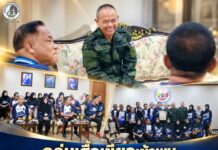 กลุ่มเสื้อเขียวเข้าพบ “แม่ทัพภาคที่ 4” แสดงความยินดีในโอกาสได้รับพระราชทานยศสูงขึ้น พร้อมร่วมหารือแลกเปลี่ยนการทำงานร่วมในอนาคต