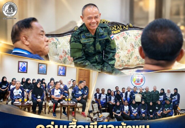 กลุ่มเสื้อเขียวเข้าพบ “แม่ทัพภาคที่ 4” แสดงความยินดีในโอกาสได้รับพระราชทานยศสูงขึ้น พร้อมร่วมหารือแลกเปลี่ยนการทำงานร่วมในอนาคต