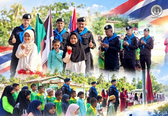 รักชาติ รักท้องถิ่น” ทหารพราน 41 มอบรอยยิ้ม-ความผูกพันที่บ้านวังพญา