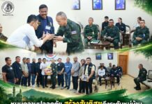 หนุนความปลอดภัย-สร้างสันติสุขถึงระดับหมู่บ้าน “แม่ทัพภาคที่ 4” จับมือกำนัน อ.รือเสาะ ผนึกกำลังฝ่ายปกครองเพื่อดูแลประชาชน