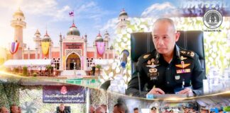 ปัตตานีรวมใจรับเสด็จฯ ด้วยความจงรักภักดี แม่ทัพภาคที่ 4 ตรวจความพร้อมทุกด้าน เชิญชวนพี่น้องประชาชนร่วมเฝ้ารับเสด็จฯ 10 ตุลาคมนี้