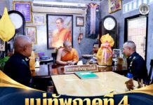 แม่ทัพภาคที่ 4 เยือนวัดตานีนรสโมสร เชื่อมศรัทธา เชื่อมใจ เชื่อมชุมชน เดินหน้าดูแลประชาชนทุกกลุ่ม