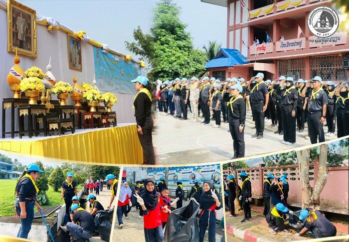 จิตอาสาสุคิริน ร่วมพัฒนาโรงเรียนนิคมพัฒนา 10 ทำความดีถวาย เนื่องในวันนวมินทรมหาราช