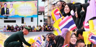 “เซอมูวอ กือลู วัรฆอ โรงอ่าง กาเซะ รายอ” ร้อยรัก ร้อยดวงใจไทยมุสลิม น้อมสำนึกในพระมหากรุณาธิคุณ ในหลวง–พระราชินี เสด็จฯ ปัตตานี
