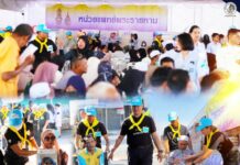 ศูนย์อำนวยการจิตอาสาพระราชทาน ภาค 4 ร่วมดูแลและอำนวยความสะดวกประชาชน เฝ้ารับเสด็จฯ ณ มัสยิดกลางจังหวัดปัตตานี