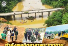 กำลังพลจิตอาสาพระราชทาน เดินหน้าช่วยเหลือประชาชนผู้ประสบอุทกภัยพื้นจังหวัดชายแดนภาคใต้ต่อเนื่อง ในการเป็นทหารพระราชา ร่วมดูแลสุขทุกข์ ช่วยเหลือบรรเทาความเดือดร้อน