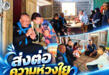 ส่งต่อความห่วงใย ถึงใจกลุ่มเปราะบาง ฉก.ทพ 41 มอบสิ่งของช่วยบรรเทาความเดือดร้อน ณ ตำบลท่าธง อำเภอรามัน
