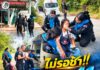 ไม่รอช้า!! ทหารพราน 41 เข้าช่วยพี่น้องประชาชนประสบอุบัติเหตุ รถจักรยานยนต์เสียหลักล้ม ในพื้นที่อำเภอรามัน จังหวัดยะลา อย่างทันท่วงที
