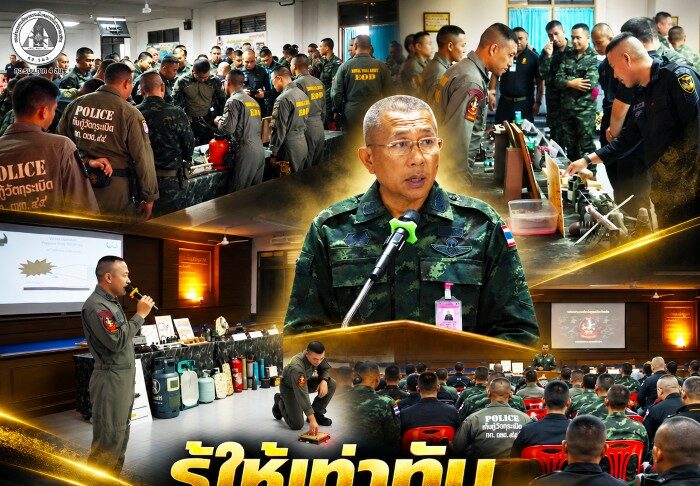 “รู้ให้เท่าทัน ป้องกันภัย” จากวัตถุระเบิดแสวงเครื่อง หน่วยเฉพาะกิจอโณทัย จัดอบรมเสริมความรู้ IED ให้กับกำลังพลในพื้นที่จังหวัดชายแดนใต้
