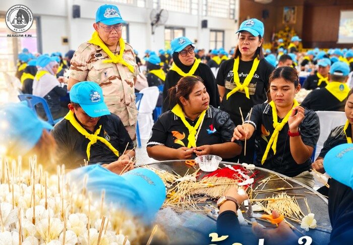 ชาวแว้งร่วมใจทำดอกไม้จันทน์ ถวายความจงรักภักดี เสริมสร้างความผูกพันและเข้มแข็งในชุมชน