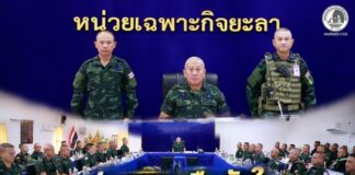 ประชาชนคือหัวใจ สันติสุขคือเป้าหมาย” ผบ.ทบ. เยี่ยม ฉก.ยะลา ชวนทุกภาคส่วนร่วมใจสร้างพื้นที่ปลอดภัย