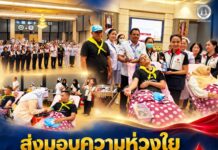 ส่งมอบความห่วงใย ด้วยหัวใจ ผ่านโลหิต ร.153 พัน.2 ร่วมบริจาคโลหิต ถวายพระราชกุศล วันพยาบาลแห่งชาติ